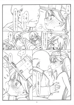 Page 11 of Ryuujou-chan Abunai yo!