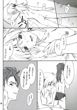 Page 3 of INTERMISSION_if code_07: RYUNE