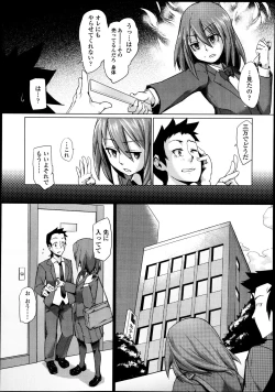 Page 240 of Girls forM Vol. 04