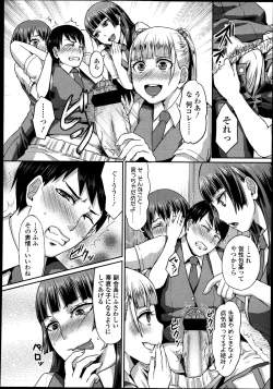 Page 283 of Girls forM Vol. 04