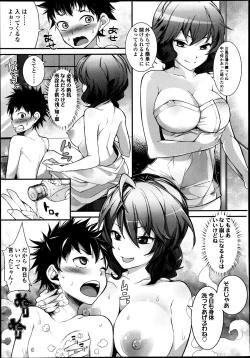 Page 302 of Girls forM Vol. 04