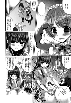 Page 325 of Girls forM Vol. 04