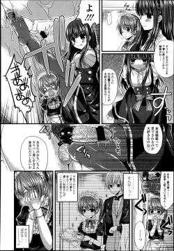 Page 331 of Girls forM Vol. 04