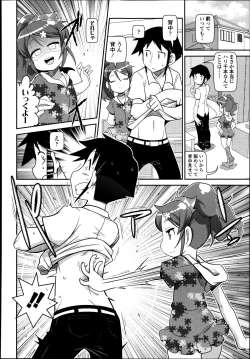 Page 339 of Girls forM Vol. 04