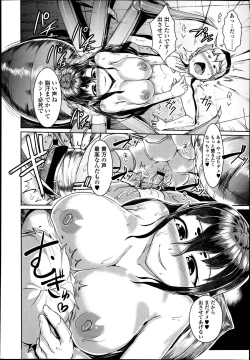 Page 359 of Girls forM Vol. 04