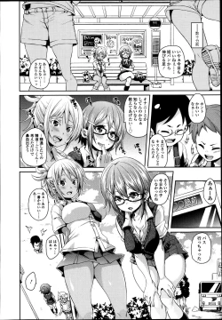 Page 35 of Girls forM Vol. 04