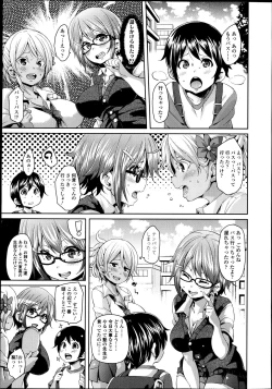Page 36 of Girls forM Vol. 04