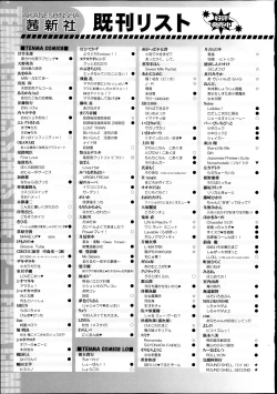 Page 374 of Girls forM Vol. 04