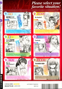 Page 381 of Girls forM Vol. 04