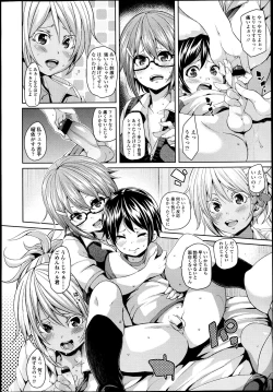 Page 41 of Girls forM Vol. 04