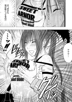 Page 20 of Virgin Idol