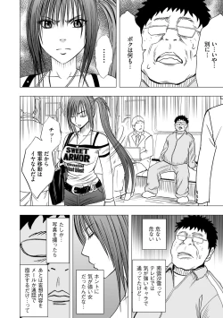 Page 9 of Virgin Idol