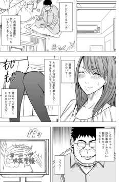 Page 20 of Virgin Idol