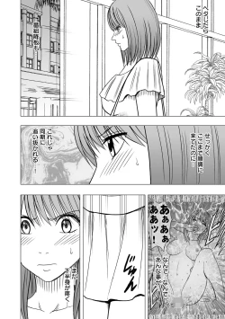 Page 3 of Virgin Idol