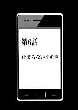 Page 4 of Virgin Idol