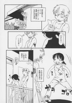 Page 48 of Otokonoko Jidai Vol. 4