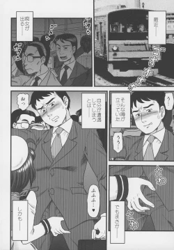 Page 77 of Otokonoko Jidai Vol. 4