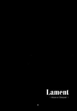 Page 21 of Lament