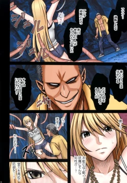 Page 19 of Taimashi Kaguya 1