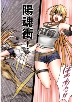 Page 7 of Taimashi Kaguya 1