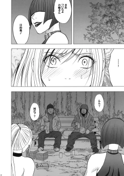 Page 41 of Taimashi Kaguya 2