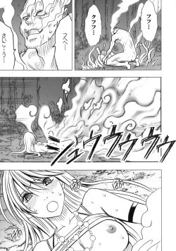 Page 86 of Taimashi Kaguya 2