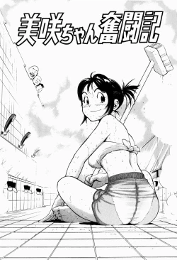 Page 120 of Black Market +Plus