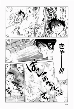 Page 125 of Black Market +Plus