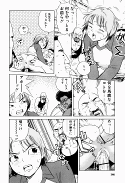 Page 149 of Black Market +Plus