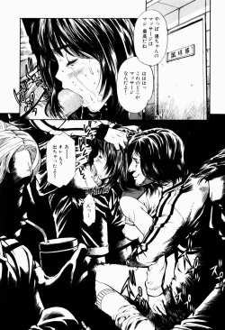 Page 86 of Black Market +Plus