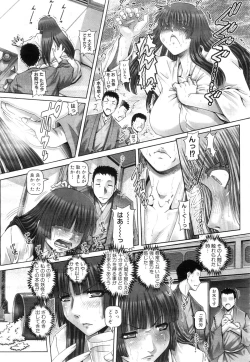 Page 94 of Ayakashi Yakata no Miko Ch.1-8