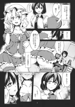 Page 4 of Abyss of Pleasure Shoujo Indaroku