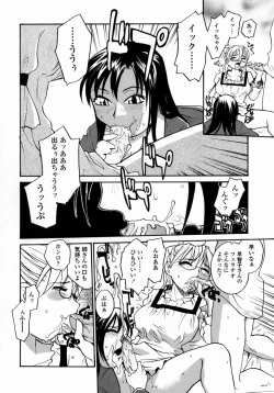 Page 152 of Ane to Megane to Milk | Sister, Glasses and Sperm