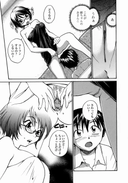 Page 167 of Ane to Megane to Milk | Sister, Glasses and Sperm