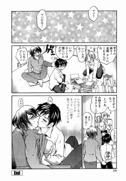 Page 178 of Ane to Megane to Milk | Sister, Glasses and Sperm