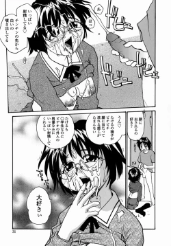 Page 31 of Ane to Megane to Milk | Sister, Glasses and Sperm