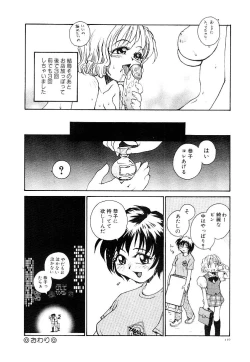 Page 113 of RaTe Jiru