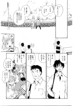 Page 30 of RaTe Jiru