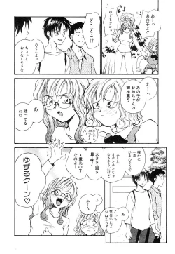 Page 31 of RaTe Jiru