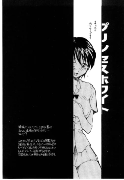 Page 43 of RaTe Jiru