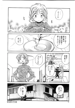 Page 81 of RaTe Jiru