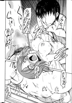 Page 21 of COMIC Penguin Club 2013-07