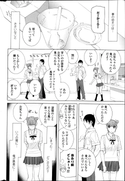 Page 31 of COMIC Penguin Club 2013-07