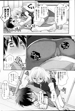 Page 55 of COMIC Penguin Club 2013-07