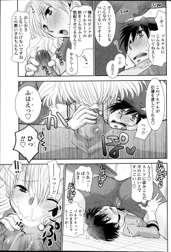 Page 60 of COMIC Penguin Club 2013-07