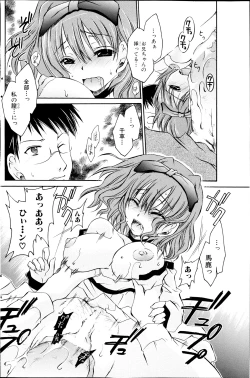 Page 136 of COMIC Milk Pudding 2013-07