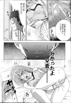 Page 226 of COMIC Milk Pudding 2013-07