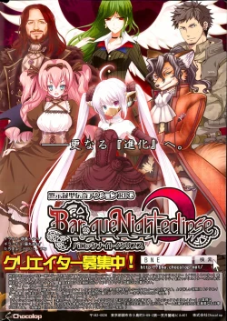 Page 2 of COMIC Milk Pudding 2013-07