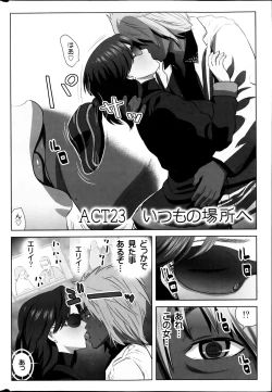 Page 30 of COMIC Milk Pudding 2013-07