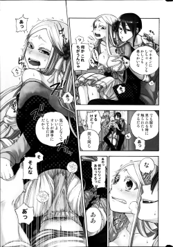 Page 9 of COMIC Milk Pudding 2013-07